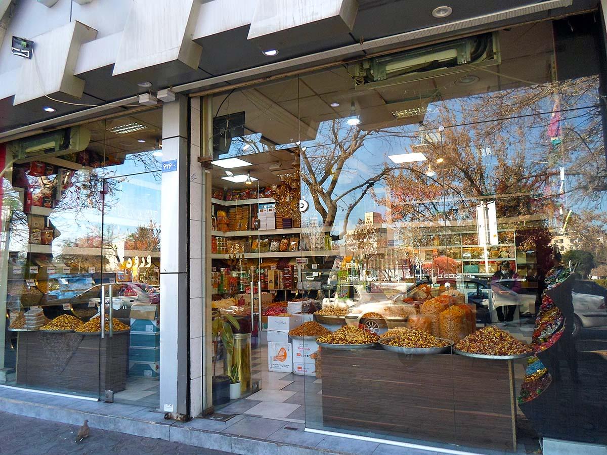 عکس آجیل و خشکبار اُدیم