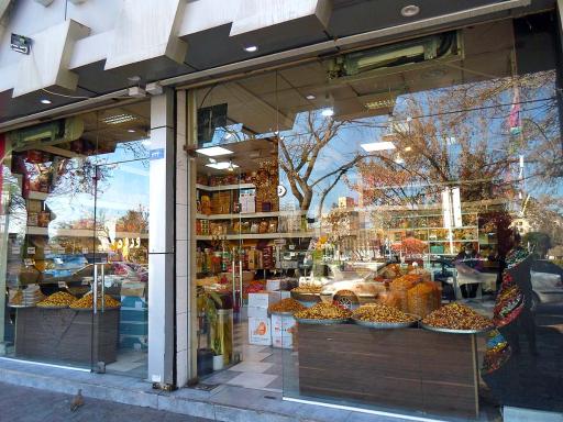 آجیل و خشکبار اُدیم