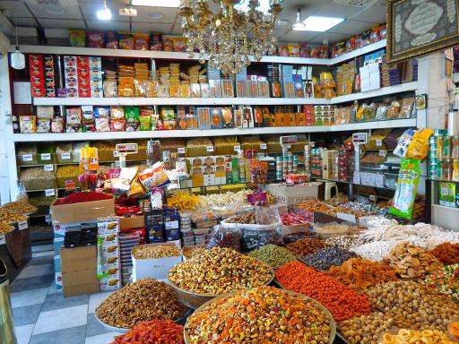 عکس آجیل و خشکبار اُدیم