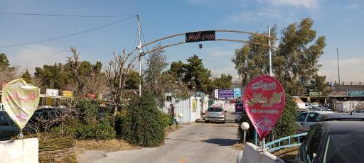 عکس کارواش شهرک آپادانا