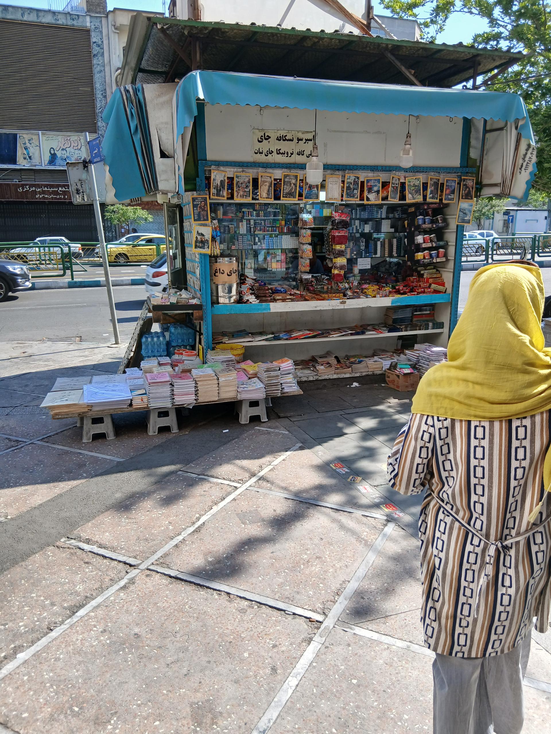 عکس کیوسک روزنامه فروشی