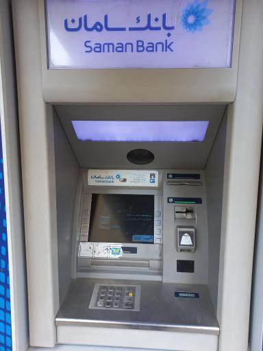 عکس خودپرداز بانک سامان