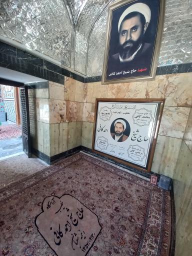 عکس آرامگاه شیخ احمد کافی