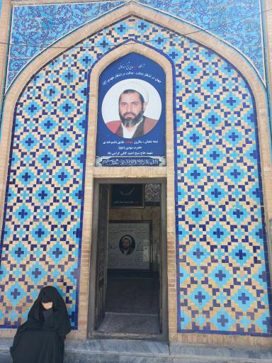 عکس آرامگاه شیخ احمد کافی