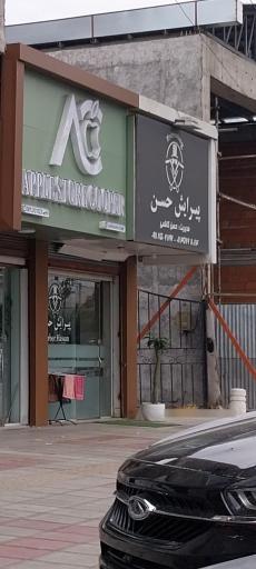 عکس پیرایش حسن