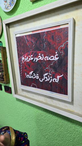 عکس چایخانه صبحونه و ناهار هومان