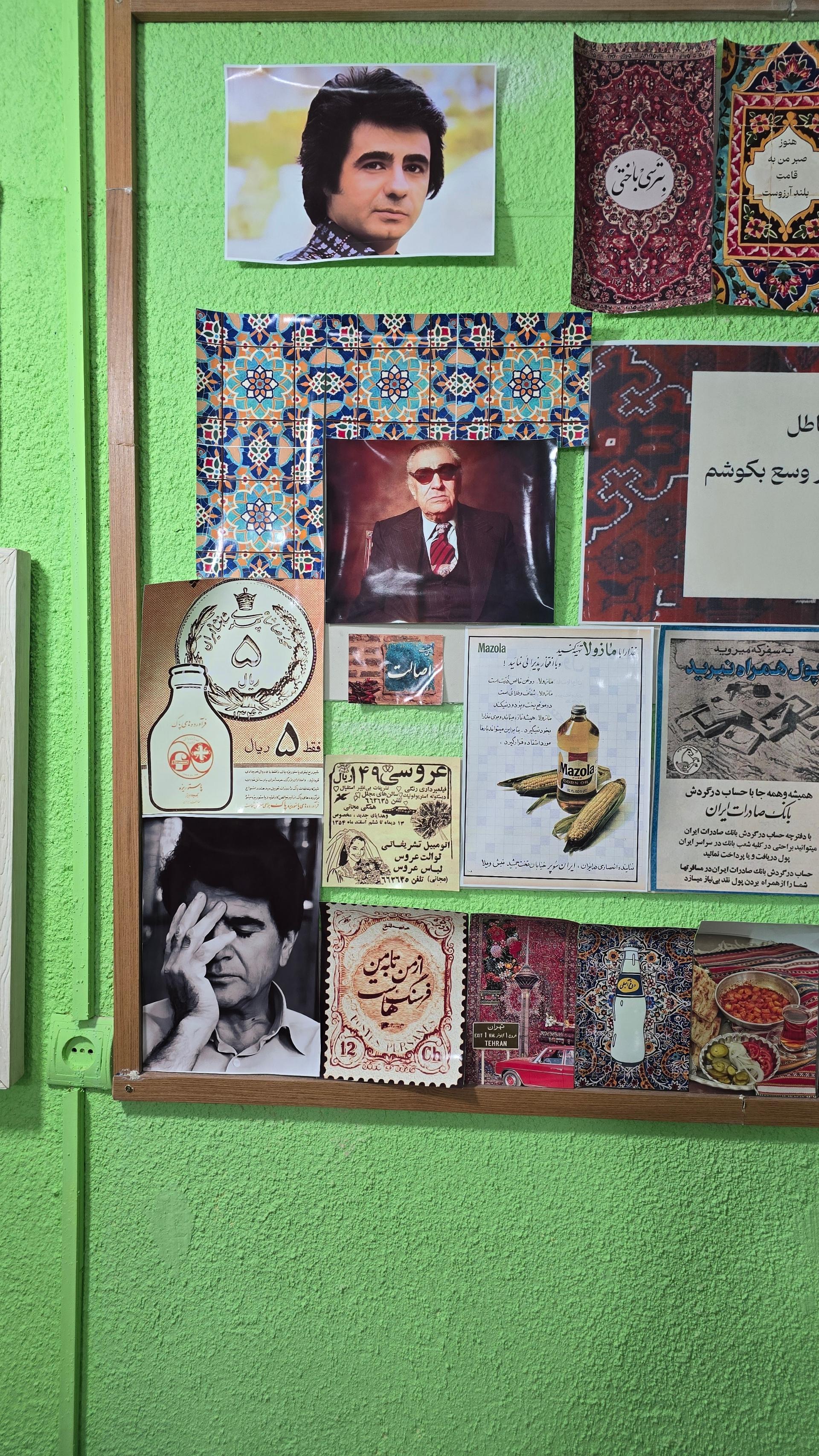 عکس چای خونه هومان صبحونه و ناهار