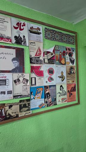 عکس چایخانه صبحونه و ناهار هومان