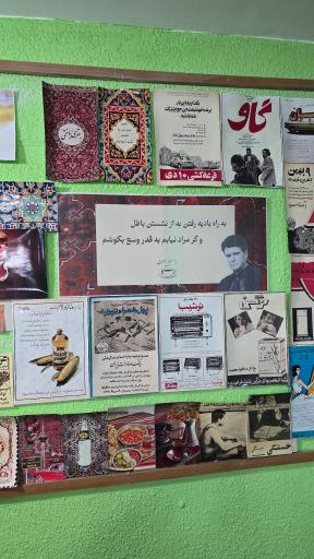 عکس چایخانه صبحونه و ناهار هومان