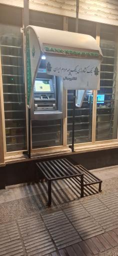 عکس خودپرداز بانک کشاورزی