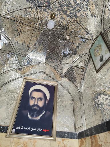 عکس آرامگاه شیخ احمد کافی