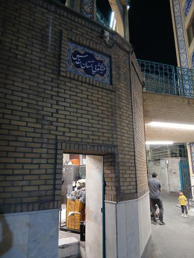 عکس خشکشویی