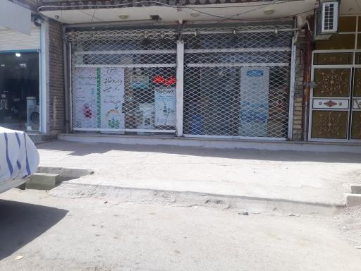 عکس داروخانه دکتر علیجانی