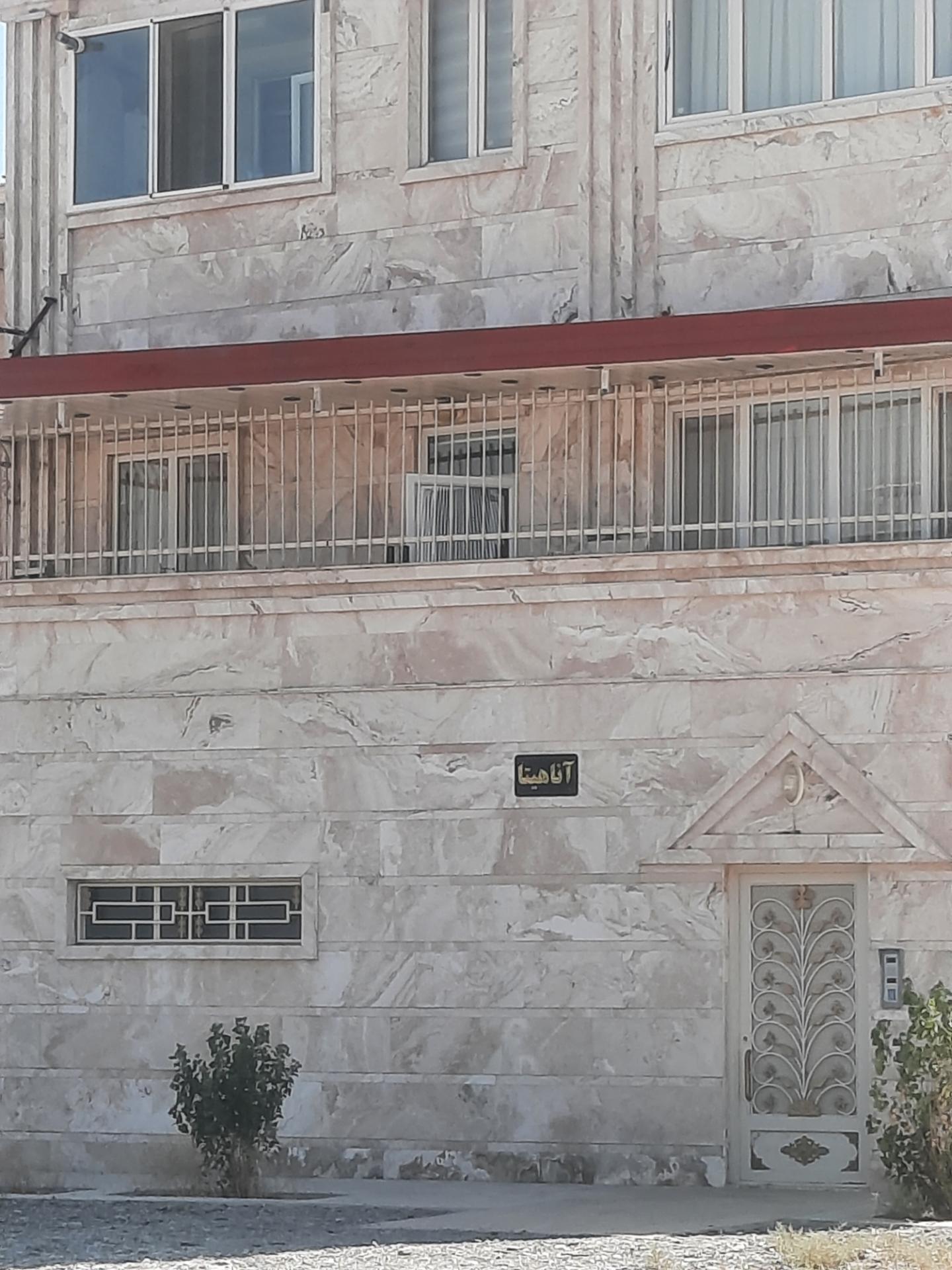 عکس ساختمان اناهیتا