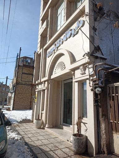 عکس داروخانه دکتر تیموری