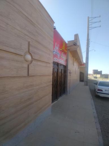 عکس تالار بزرگ ایپک