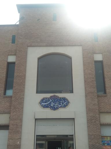 عکس سرای باباطاهر