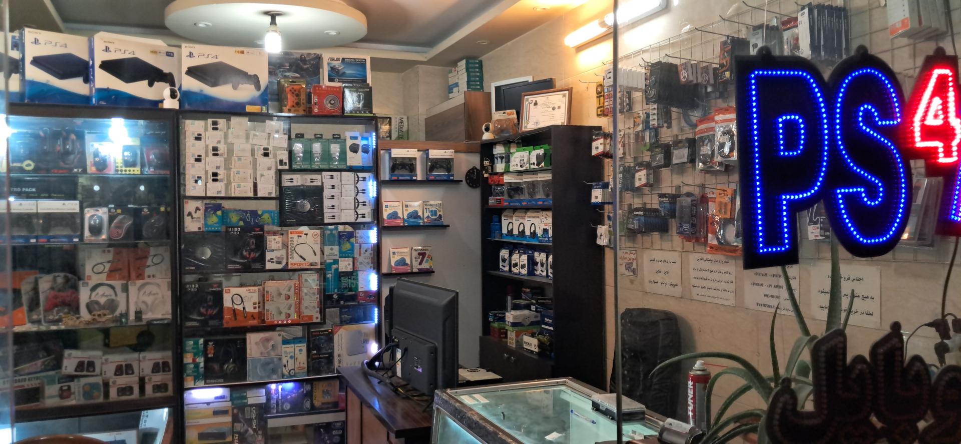 عکس فروشگاه صفر هفت گیم