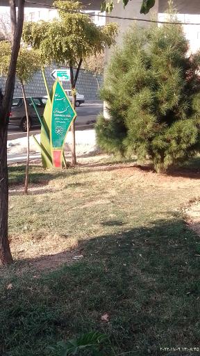 عکس پارک گندم زار