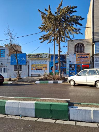 عکس دفتر اسناد رسمی شماره ۱۷ دماوند 