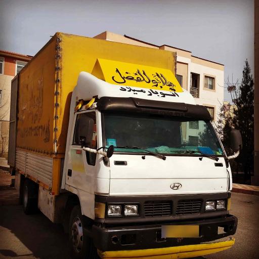عکس حمل و نقل میلاد