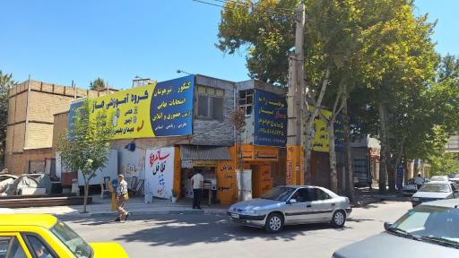 عکس آموزشگاه علمی ماز خرم آباد