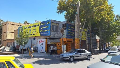 عکس آموزشگاه علمی ماز خرم آباد
