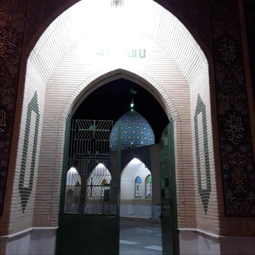 عکس امامزاده اسحاق بن موسی