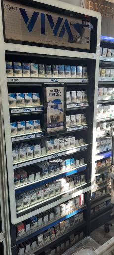 عکس هایپر و دخانیات بهنامی