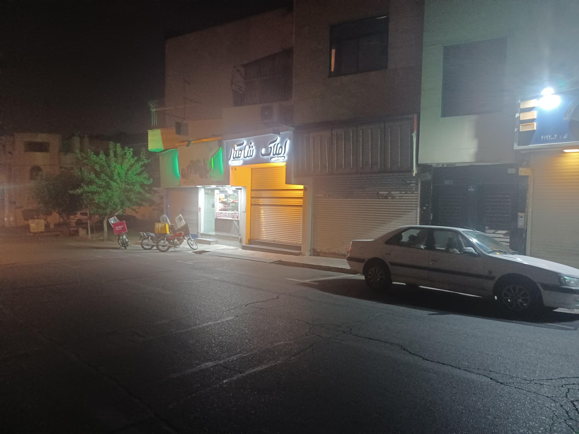 عکس املاک شاهکار