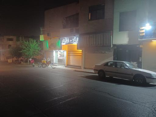 عکس املاک شاهکار