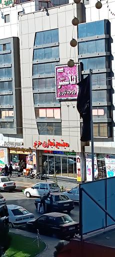 عکس مجتمع تجاری حریر