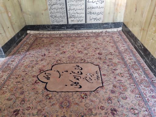 عکس آرامگاه شیخ احمد کافی