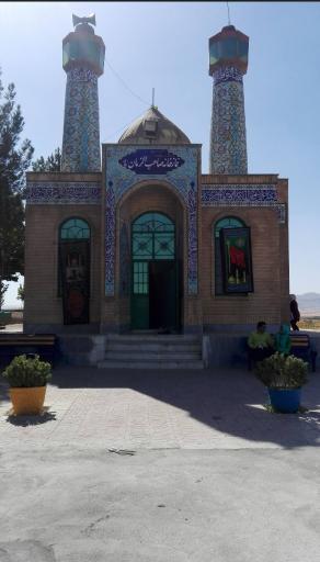 عکس نمازخانه صاحب الزمان(حمیل)