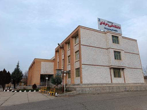 عکس دانشکده فنی حرفه ای پسران بروجرد ( چرخکار )