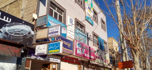 عکس مطب دکتر پدرام رضائی