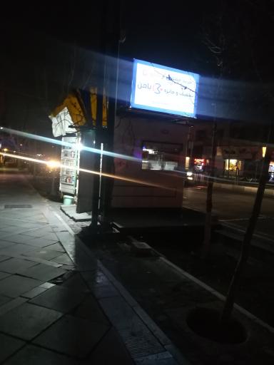 کیوسک روزنامه