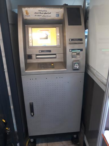 عکس خودپرداز بانک پاسارگاد