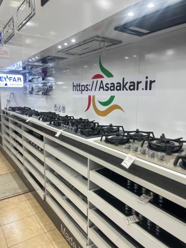 عکس ملزومات ساختمانی زمانی