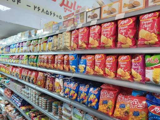 عکس هایپرمارکت شمرون