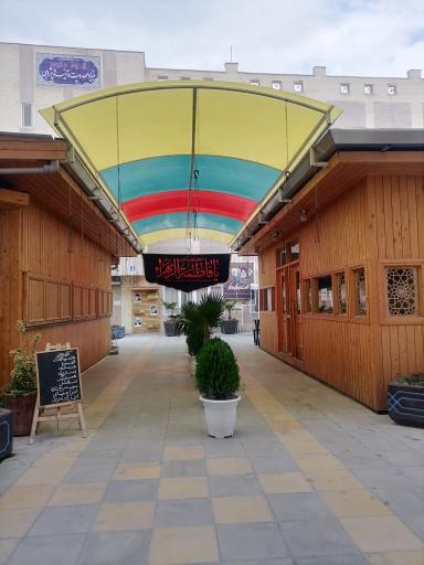 عکس بنیاد مهدویت و آینده پژوهی