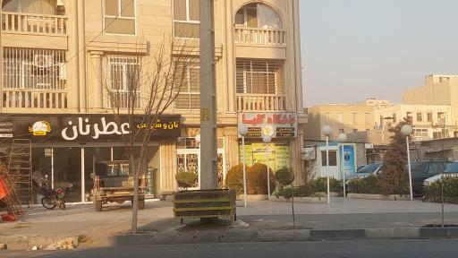 عکس نان و شیرینی عطر نان