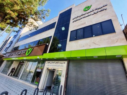 عکس بانک قرض الحسنه مهر ایران