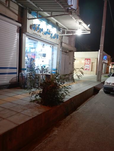 عکس کالای پزشکی مرکزی