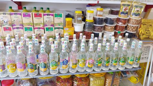 عطاری و گیاهان دارویی شفابخش