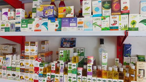 عکس عطاری و گیاهان دارویی شفابخش