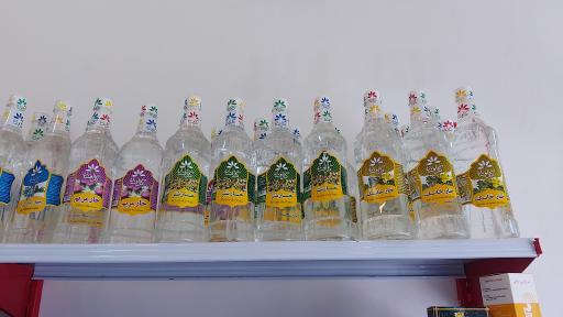 عکس عطاری و گیاهان دارویی شفابخش