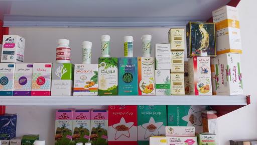 عکس عطاری و گیاهان دارویی شفابخش