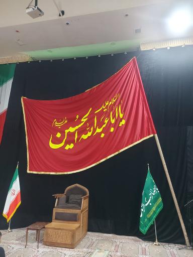 عکس مسجد علی بن ابی طالب