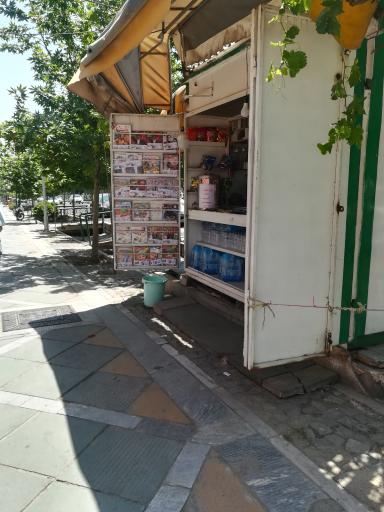 کیوسک روزنامه